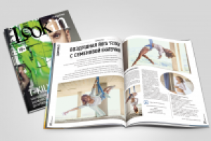 верстка издания