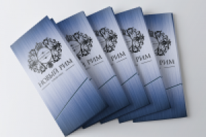 счетница 2-я для ресторана