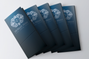 счетница для ресторана "новый рим"