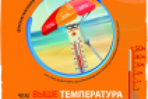 макет флаера dns