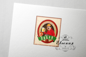 логотип для пивного магазина