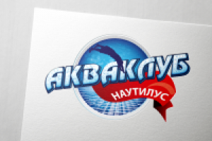 логотип акваклуба