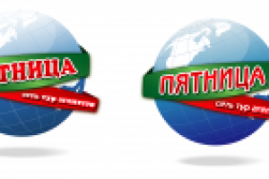 логотип тур- агентства