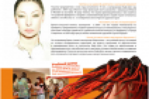 Рекламная полоса в журнал для сети магазинов «HAIRSHOP»