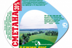 Этикетка для сметаны "Бежин луг"