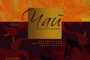 Упаковка «Китайский чай»
