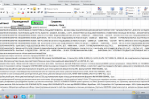 Яндекс переводчик (автоматизированный)