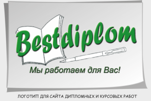 Работа 1338238