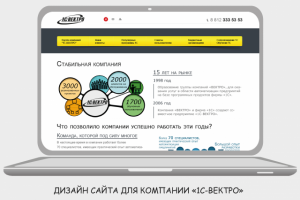 Работа 3214905