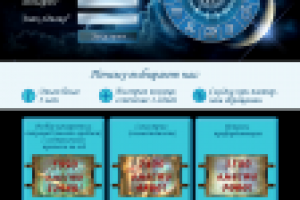 Работа 1658224