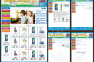 Наш детский