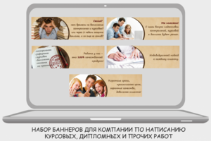 Работа 3211066