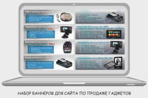 Работа 1449019