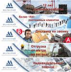 Баннеры для слайдера в шапку сайта