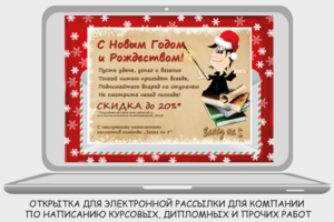 Работа 3211080