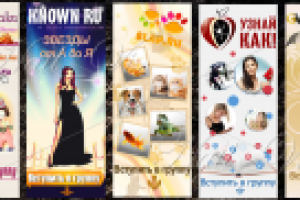 Аватарки групп ВК.