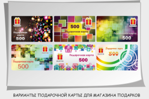 Работа 3214767