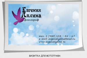 Работа 3211419