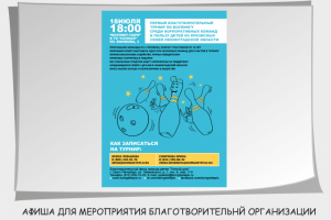 Работа 2076303