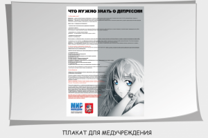 Работа 1498002