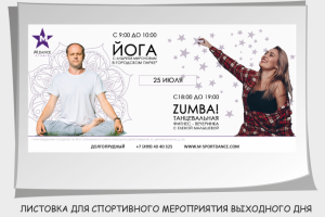 Работа 3211621