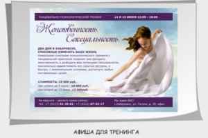 Работа 3211469