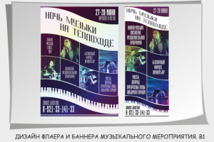 Работа 3210909