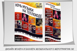 Работа 3210908