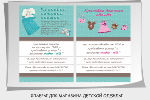 Работа 1658292