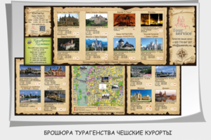 Работа 1502764