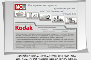 Работа 3210900