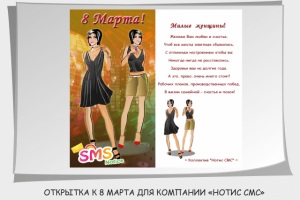 Работа 1435648