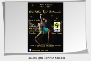 Работа 1431239