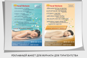 Работа 1346567