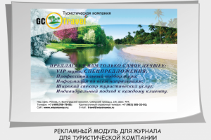 Работа 1303802