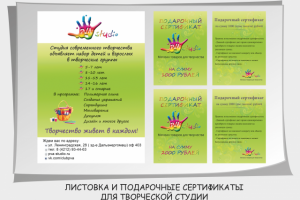 Работа 3211458