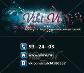 Магазин дизайнерских аксессуаров Viki-vi