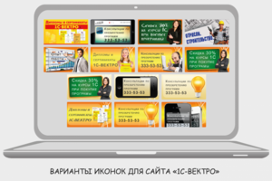Работа 3212855