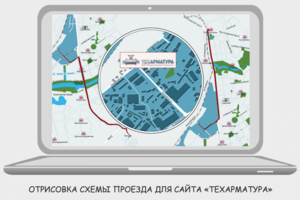 Работа 1624256