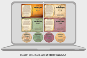 Работа 3211674