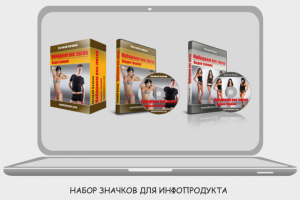 Работа 1658296