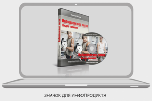 Работа 3211670