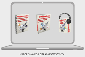 Работа 1210711