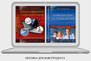 Работа 1497451