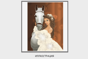 Работа 1599845