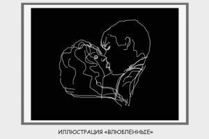 Работа 3212849