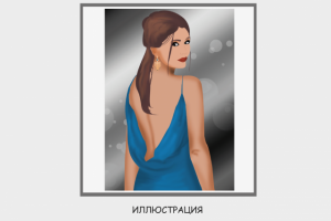 Работа 1591784