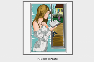 Работа 1591783