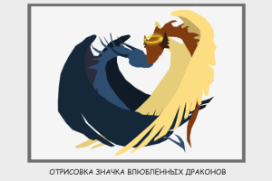 Работа 3212846