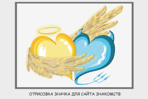 Работа 3212844